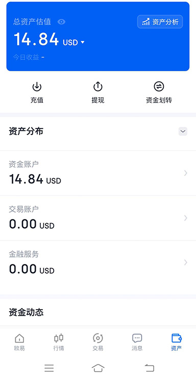 多链转账界面
